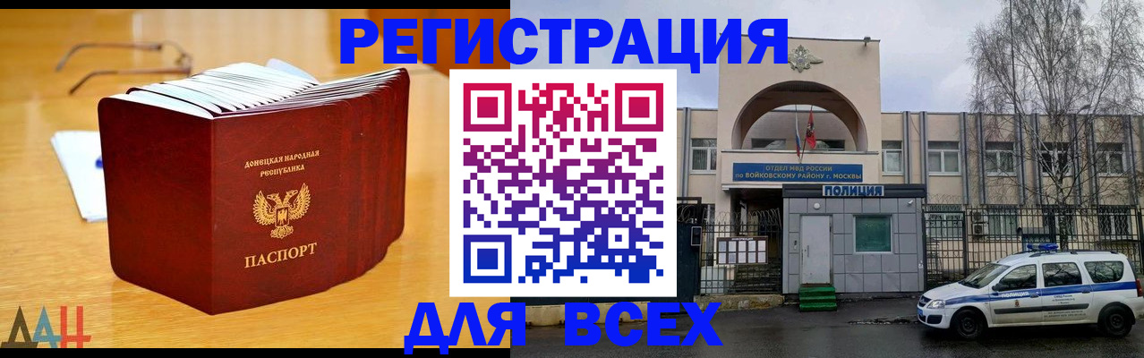 прописка паспорт в Карпинске