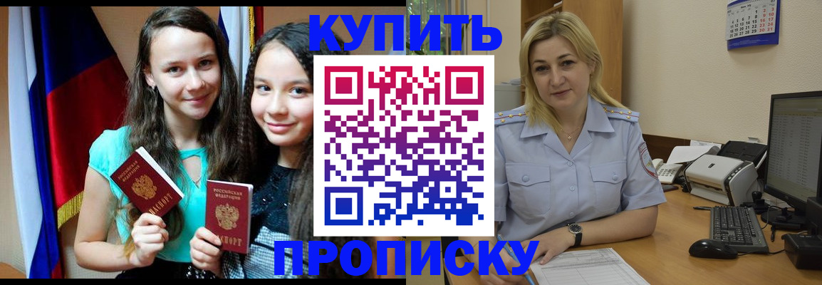 временная регистрация собственник в Карпинске